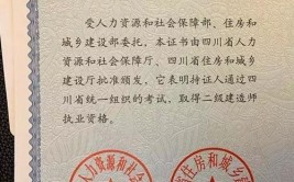 在校生可以报考二级建造师吗