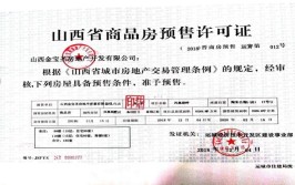 87户危险化学品企业年内搬迁改造 冰城就地改造22户关闭3户(有限责任公司有限公司大庆化工有限公司股份有限公司)