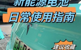 怎么看新能源电池生产厂家?怎么看新能源电池衰减程度?(电池新能源怎么看衰减生产厂家)