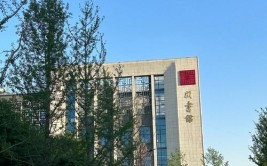 邢台有哪些职业技术学院