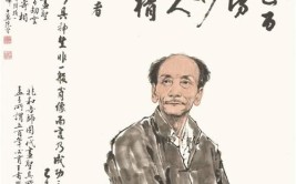 范曾：恒心内定 真力弥漫(童心荀子老子李贽孟子)