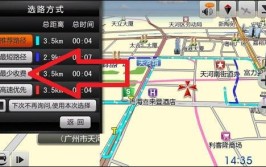 谈谈导航使用的误区及避免(导航国道路线实践过客)