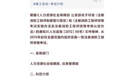 吴中消防工程师上课地址在哪消防工程师报考资质