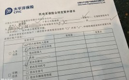 买卖二手车时车险可以卖吗？交强险可以过户吗？(过户蓝星二手车车主车险)