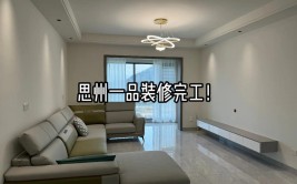 务川思州壹品8号楼装修,匠心独运，打造高品质居住空间