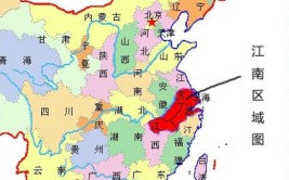 江南六省是哪六省