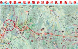 长沙至赣州铁路何时开工？官方回复来了(铁路开工来了亿元黄花)