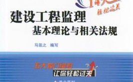 建筑安全员备考攻略熟记这些考试技巧轻松过关