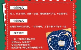 2024年读心理学专业的可以找什么工作