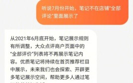 我不是点评了吗？(转圈门客我有点评说我)