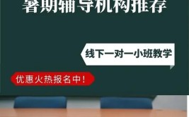 西安博大高二全科一对一暑假辅导班怎么样