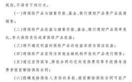 暴露管理问题(维修经纬保险公司中新拒赔)