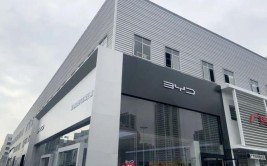 首家4S品牌形象店选址富阳！(新能源首家选址品牌新宠)