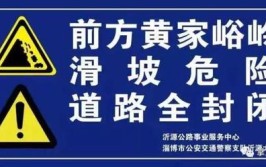 公告：C908沾化至滨州、C961沾化至义和公交绕路运行(沾化汽车站线路小区通运)