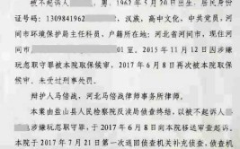 不起诉(不起诉正当防卫侦查人民检察院补充)