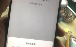 售后未搞定，掌握这些比iPhone好修(小米耗电声音售后搞定)