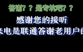 三大运营商故障报修电话都在这里了(电话报修故障运营商三大)