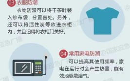 汽车喇叭进水怎么办？回南天开车养车该注意哪些？(喇叭南天进水汽车开车)