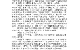 爸爸助我成长作文（精选25篇）(爸爸成长让我作文的人)