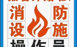 无锡消控证去哪里考怎么报名 报考入口在哪