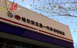 方向盘疯狂自转拉断手指韧带 丰田4S店：借他2万药费(方向盘自转丰田拉断韧带)