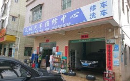 深圳严查汽车无证维修门店(维修汽车无证执法人员汽车维修)