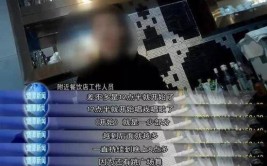 鹰潭这群人是“戏精”附身？周边居民却苦不堪言……(人是苦不堪言这群居民附身)