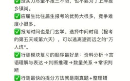 考公务员之前必须要了解的岗位真相上岸后才知道就晚了