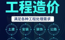 现在没人带就不能做土建造价了吗