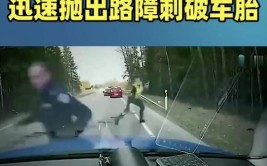 警院教授手把手教你如何应对(轮胎交警事故车辆一辆)