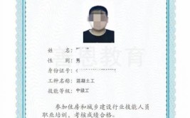 建设工程管理怎么考考试难度大小白怎么拿证证书含金量怎样