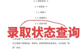 2023高考有没有被录取在哪里查询