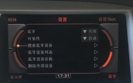 奥迪Q5L蓝牙功能无法正常使用检修(奥迪正常使用检修如图所示)