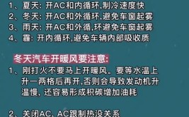 高速上开车不能开内循环？喵哥告诉你如何开(循环告诉你开车把它车内)