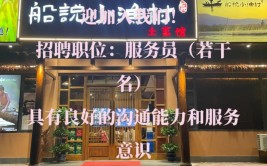 鸠江区人力资源市场3月第二周招聘信息发布(宋体薪资工作经验以上学历吃苦耐劳)