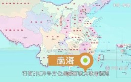 东汉时称南海为什么