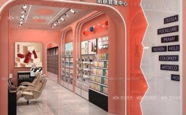 京山化妆品店,打造时尚美妆空间，引领潮流新风尚