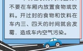 车子不开可以停放几天？老司机：尽量别超过这个期限(停放汽车几天车子不开)