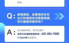 疫情期间车子可以推迟保养吗？如果延后保养会不会影响质保？(保养疫情质保车子备胎)