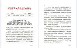 关于开通甘肃省电动自行车安全隐患全链条整治行动热线电话的公告(办公室工作整治链条安全隐患)