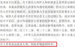 一桩因离婚而起的命案：男子在岳父家被殴丧命(离婚命案父母岳父木棍)