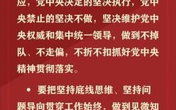 2024年讲政治必须三种能力是指什么