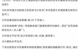 土木建筑怕什么反正你也不靠专业就业不如保研清华同济走选调