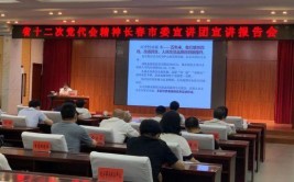 学习贯彻市第十二次党代会精神｜前三季度全市经济运行总体保持恢复态势(增长我市经济运行百分点项目)