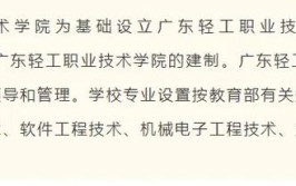 华师职业教育学院是一本吗