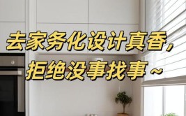 尝试过之后，才知道有多爽(的人有多才知道装修越来越)