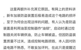 技术解读大众汽车召回事件——燃油泵控制单元究竟是个什么鬼？(燃油控制单元燃油泵召回)