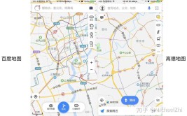 九大常见生活场景对比：高德地图VS百度谁好用见分晓(地图见分晓场景通勤好用)