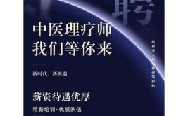 河南 河南省洛阳正骨医院2020年招聘护理医师医技等