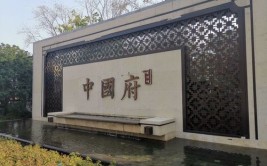 葛洲坝合肥中国府即将呈现(葛洲坝国府新华网国风建筑)